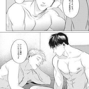 [Yuitsu] Reverse [JP] – Gay Comics image 170.jpg