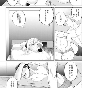 [Yuitsu] Reverse [JP] – Gay Comics image 173.jpg