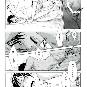 [msn/ Besha] Swallows – Durarara!! dj [JP] – Gay Comics image 022.jpg