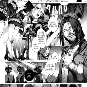 [Kuromisakaijou (Ikezaki Misa)] Shounen Jeanne [kr] – Gay Comics image 005.jpg