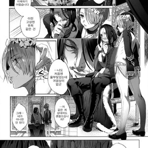 [Kuromisakaijou (Ikezaki Misa)] Shounen Jeanne [kr] – Gay Comics image 008.jpg