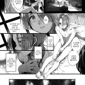 [Kuromisakaijou (Ikezaki Misa)] Shounen Jeanne [kr] – Gay Comics image 014.jpg