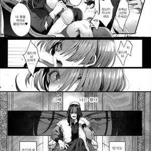 [Kuromisakaijou (Ikezaki Misa)] Shounen Jeanne [kr] – Gay Comics image 017.jpg