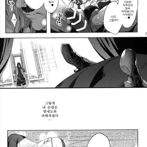 [Kuromisakaijou (Ikezaki Misa)] Shounen Jeanne [kr] – Gay Comics image 024.jpg