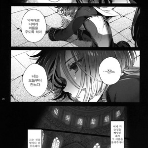 [Kuromisakaijou (Ikezaki Misa)] Shounen Jeanne [kr] – Gay Comics image 025.jpg