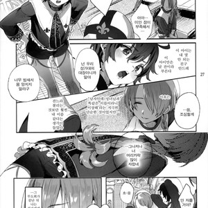 [Kuromisakaijou (Ikezaki Misa)] Shounen Jeanne [kr] – Gay Comics image 026.jpg
