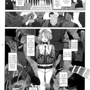 [Kuromisakaijou (Ikezaki Misa)] Shounen Jeanne [kr] – Gay Comics image 027.jpg
