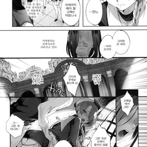 [Kuromisakaijou (Ikezaki Misa)] Shounen Jeanne [kr] – Gay Comics image 028.jpg