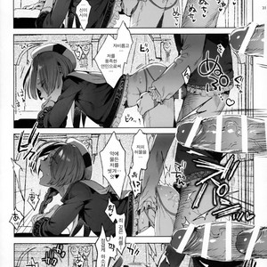 [Kuromisakaijou (Ikezaki Misa)] Shounen Jeanne [kr] – Gay Comics image 030.jpg