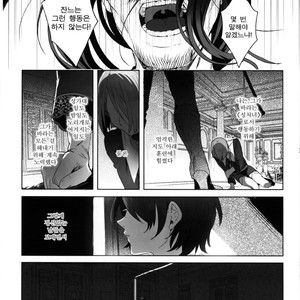 [Kuromisakaijou (Ikezaki Misa)] Shounen Jeanne [kr] – Gay Comics image 034.jpg