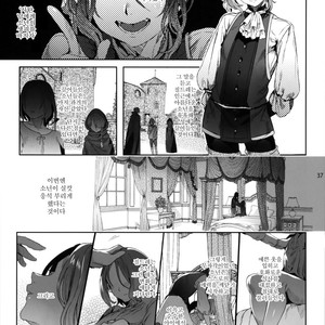 [Kuromisakaijou (Ikezaki Misa)] Shounen Jeanne [kr] – Gay Comics image 036.jpg