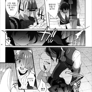 [Kuromisakaijou (Ikezaki Misa)] Shounen Jeanne [kr] – Gay Comics image 039.jpg