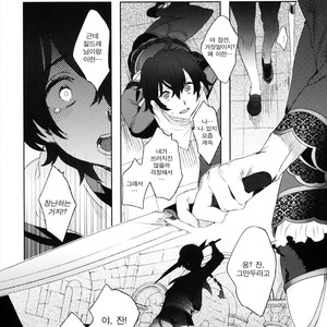 [Kuromisakaijou (Ikezaki Misa)] Shounen Jeanne [kr] – Gay Comics image 040.jpg