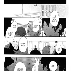 [Kuromisakaijou (Ikezaki Misa)] Shounen Jeanne [kr] – Gay Comics image 041.jpg