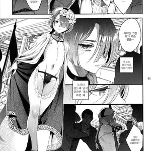[Kuromisakaijou (Ikezaki Misa)] Shounen Jeanne [kr] – Gay Comics image 044.jpg