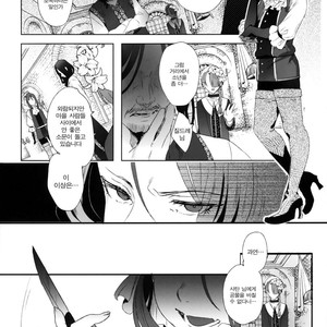 [Kuromisakaijou (Ikezaki Misa)] Shounen Jeanne [kr] – Gay Comics image 052.jpg