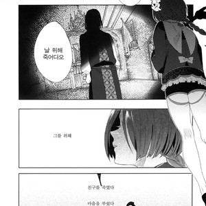 [Kuromisakaijou (Ikezaki Misa)] Shounen Jeanne [kr] – Gay Comics image 054.jpg