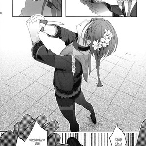 [Kuromisakaijou (Ikezaki Misa)] Shounen Jeanne [kr] – Gay Comics image 055.jpg