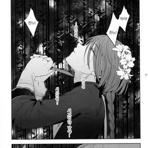 [Kuromisakaijou (Ikezaki Misa)] Shounen Jeanne [kr] – Gay Comics image 056.jpg