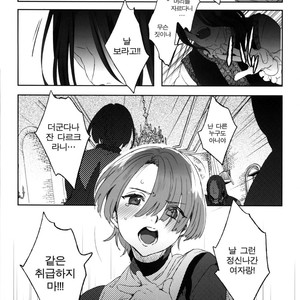 [Kuromisakaijou (Ikezaki Misa)] Shounen Jeanne [kr] – Gay Comics image 059.jpg
