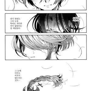 [Kuromisakaijou (Ikezaki Misa)] Shounen Jeanne [kr] – Gay Comics image 060.jpg