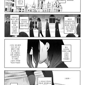 [Kuromisakaijou (Ikezaki Misa)] Shounen Jeanne [kr] – Gay Comics image 061.jpg