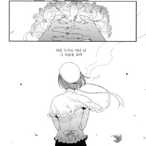 [Kuromisakaijou (Ikezaki Misa)] Shounen Jeanne [kr] – Gay Comics image 063.jpg
