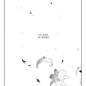[Kuromisakaijou (Ikezaki Misa)] Shounen Jeanne [kr] – Gay Comics image 064.jpg