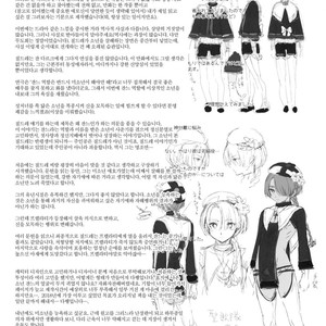 [Kuromisakaijou (Ikezaki Misa)] Shounen Jeanne [kr] – Gay Comics image 065.jpg
