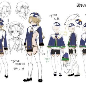 [Kuromisakaijou (Ikezaki Misa)] Shounen Jeanne [kr] – Gay Comics image 068.jpg
