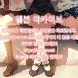 [Kuromisakaijou (Ikezaki Misa)] Shounen Jeanne [kr] – Gay Comics image 074.jpg