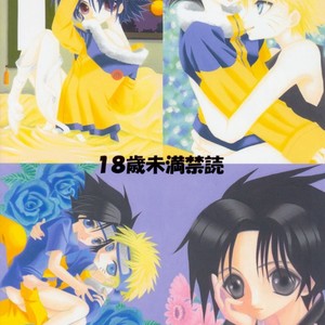 [Namikaze Takeru (Shikei Senkoku)] Naruto dj – Beautiful Boys Soushuuhen [Eng] – Gay Comics image 098.jpg