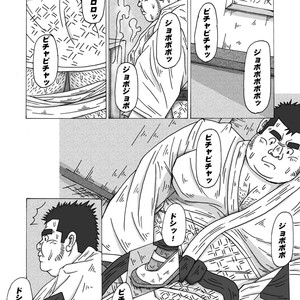 [Fuuraibou Toraya (Shirakawa Raizou)] Buta to Gorilla [JP] – Gay Comics image 005.jpg