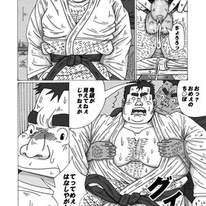 [Fuuraibou Toraya (Shirakawa Raizou)] Buta to Gorilla [JP] – Gay Comics image 007.jpg