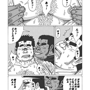 [Fuuraibou Toraya (Shirakawa Raizou)] Buta to Gorilla [JP] – Gay Comics image 008.jpg