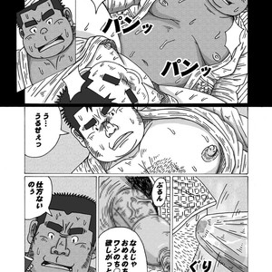 [Fuuraibou Toraya (Shirakawa Raizou)] Buta to Gorilla [JP] – Gay Comics image 010.jpg