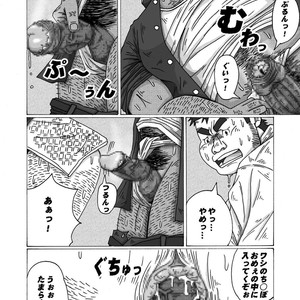 [Fuuraibou Toraya (Shirakawa Raizou)] Buta to Gorilla [JP] – Gay Comics image 011.jpg