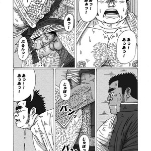 [Fuuraibou Toraya (Shirakawa Raizou)] Buta to Gorilla [JP] – Gay Comics image 012.jpg