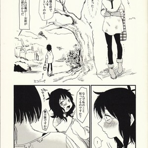 [Jidou Kaidan (Sasa Kowai)] Okaa-san to Isshou Issho – Nanatsu no Taizai dj [JP] – Gay Comics image 002.jpg