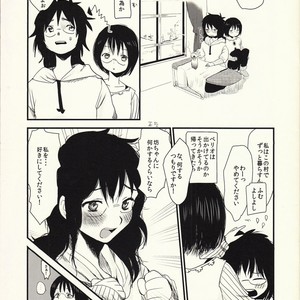 [Jidou Kaidan (Sasa Kowai)] Okaa-san to Isshou Issho – Nanatsu no Taizai dj [JP] – Gay Comics image 004.jpg