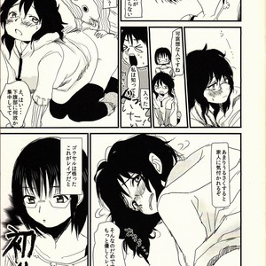 [Jidou Kaidan (Sasa Kowai)] Okaa-san to Isshou Issho – Nanatsu no Taizai dj [JP] – Gay Comics image 006.jpg