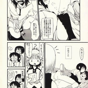 [Jidou Kaidan (Sasa Kowai)] Okaa-san to Isshou Issho – Nanatsu no Taizai dj [JP] – Gay Comics image 007.jpg