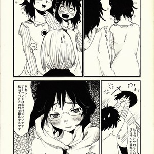[Jidou Kaidan (Sasa Kowai)] Okaa-san to Isshou Issho – Nanatsu no Taizai dj [JP] – Gay Comics image 008.jpg