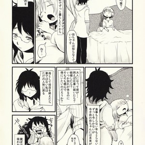 [Jidou Kaidan (Sasa Kowai)] Okaa-san to Isshou Issho – Nanatsu no Taizai dj [JP] – Gay Comics image 009.jpg