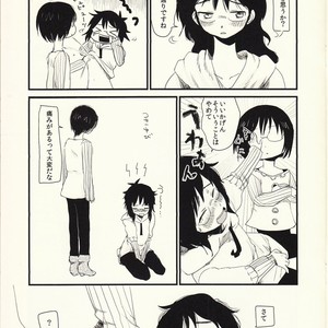 [Jidou Kaidan (Sasa Kowai)] Okaa-san to Isshou Issho – Nanatsu no Taizai dj [JP] – Gay Comics image 010.jpg