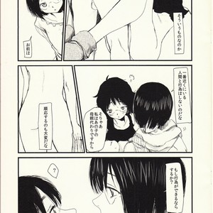 [Jidou Kaidan (Sasa Kowai)] Okaa-san to Isshou Issho – Nanatsu no Taizai dj [JP] – Gay Comics image 012.jpg