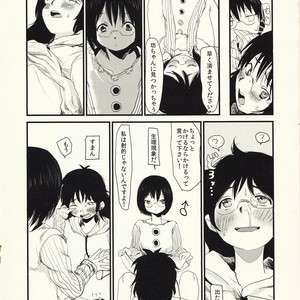 [Jidou Kaidan (Sasa Kowai)] Okaa-san to Isshou Issho – Nanatsu no Taizai dj [JP] – Gay Comics image 013.jpg