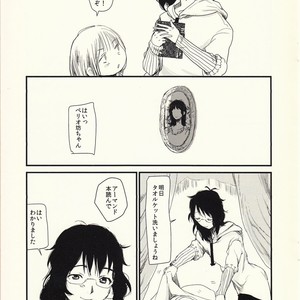 [Jidou Kaidan (Sasa Kowai)] Okaa-san to Isshou Issho – Nanatsu no Taizai dj [JP] – Gay Comics image 016.jpg
