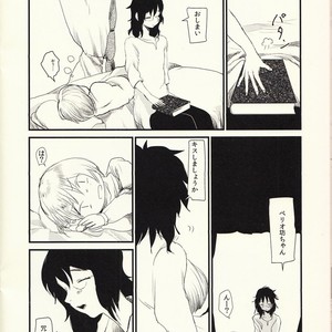 [Jidou Kaidan (Sasa Kowai)] Okaa-san to Isshou Issho – Nanatsu no Taizai dj [JP] – Gay Comics image 017.jpg
