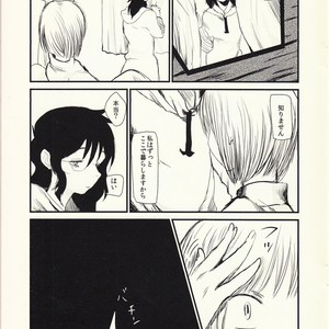 [Jidou Kaidan (Sasa Kowai)] Okaa-san to Isshou Issho – Nanatsu no Taizai dj [JP] – Gay Comics image 018.jpg